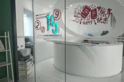 【1分钟科普下】新余市工厂咨询热线_哔哩哔哩-2